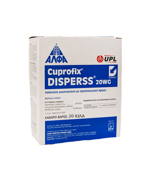 Cuprofix Disperss 20 WP 20 Kg