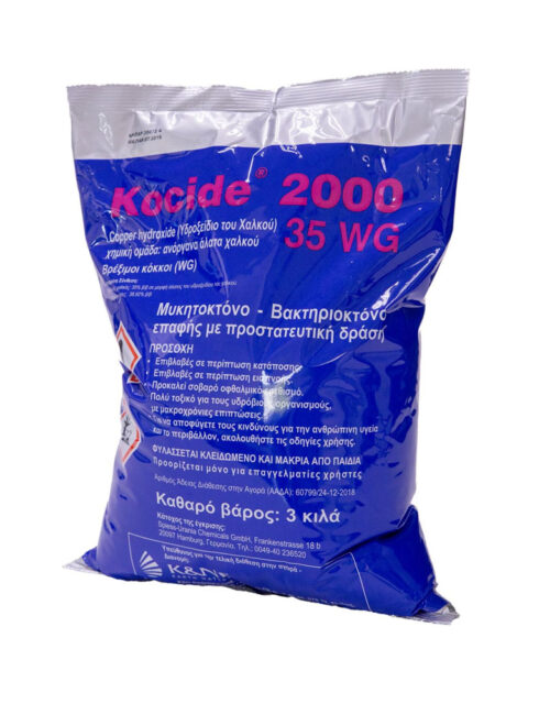 Kocide 2000 35WG 10Kgr