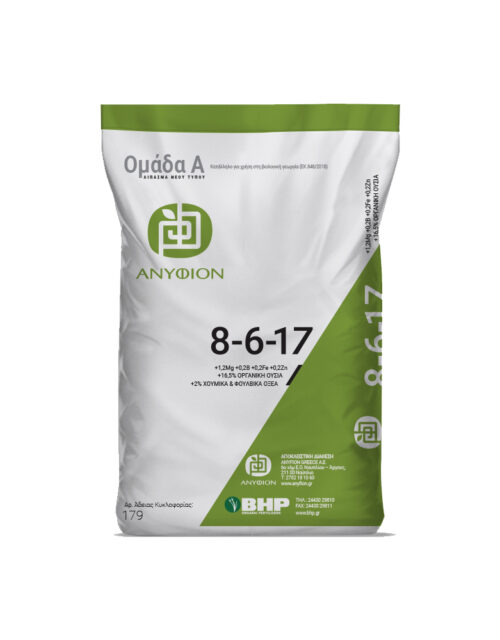 8-6-17 Organic Fertilizer 25 Kg