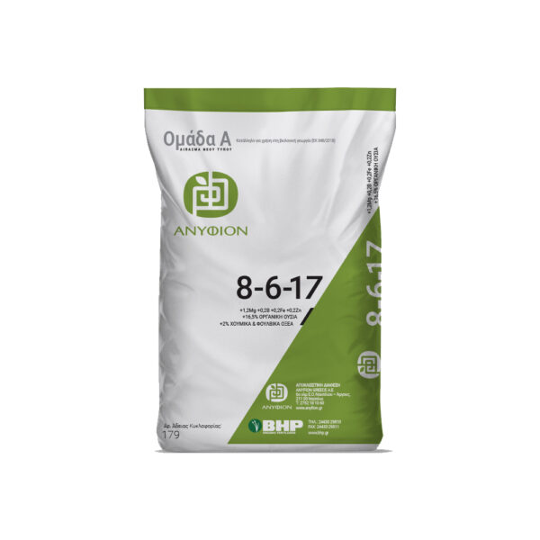 8-6-17 Organic Fertilizer 25 Kg