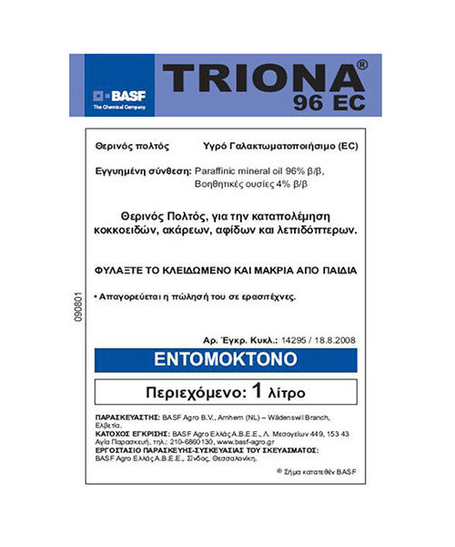 Triona 96 EC 10Lt