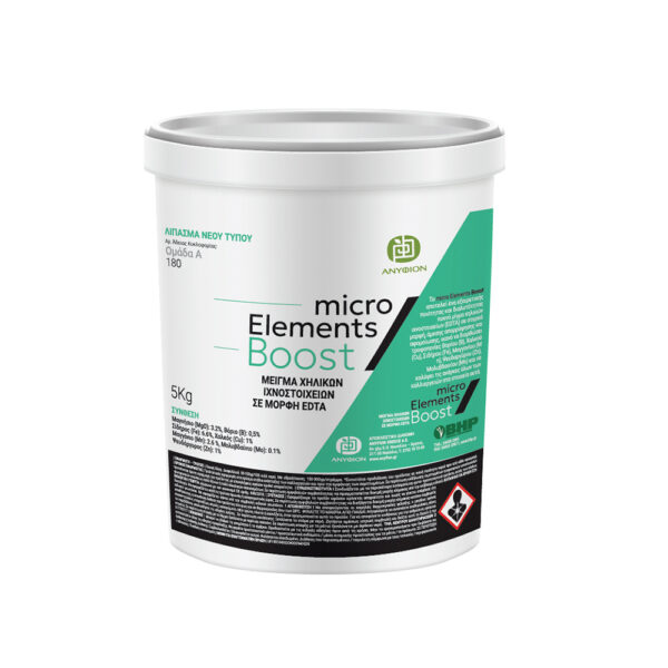 Micro Elements Boost 5kg