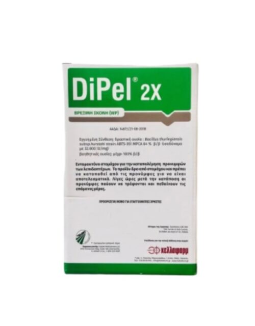 Dipel 0.25 Kg