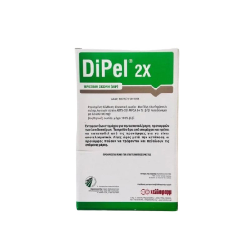 Dipel 0.25 Kg Dipel 0.25 Kg